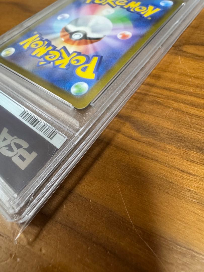 ピカチュウV PSA10 25周年記念 ゴールデンピカチュウ