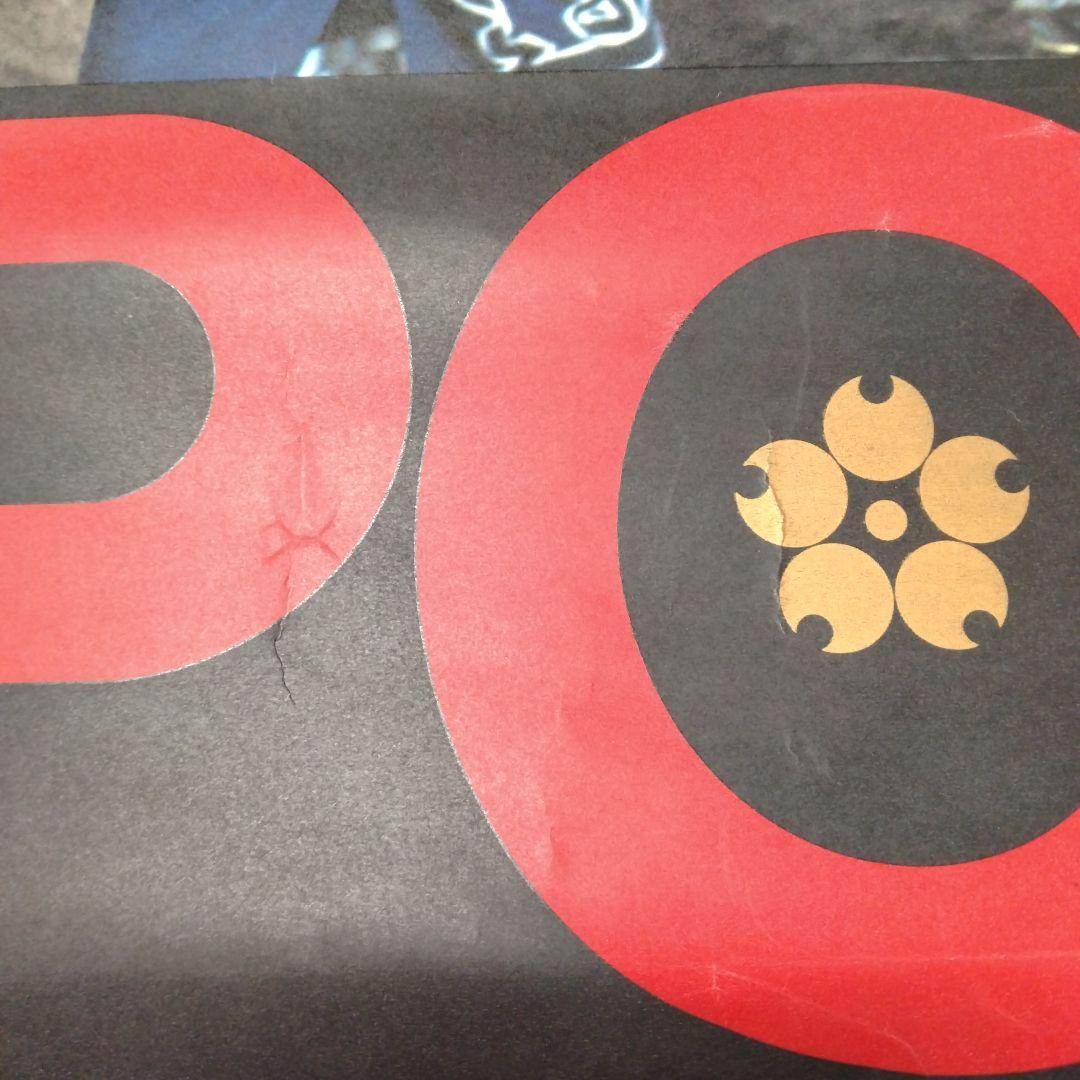 1970年 大阪万博 海外向け公式ポスター 亀倉雄策　①　状態良好　極美品