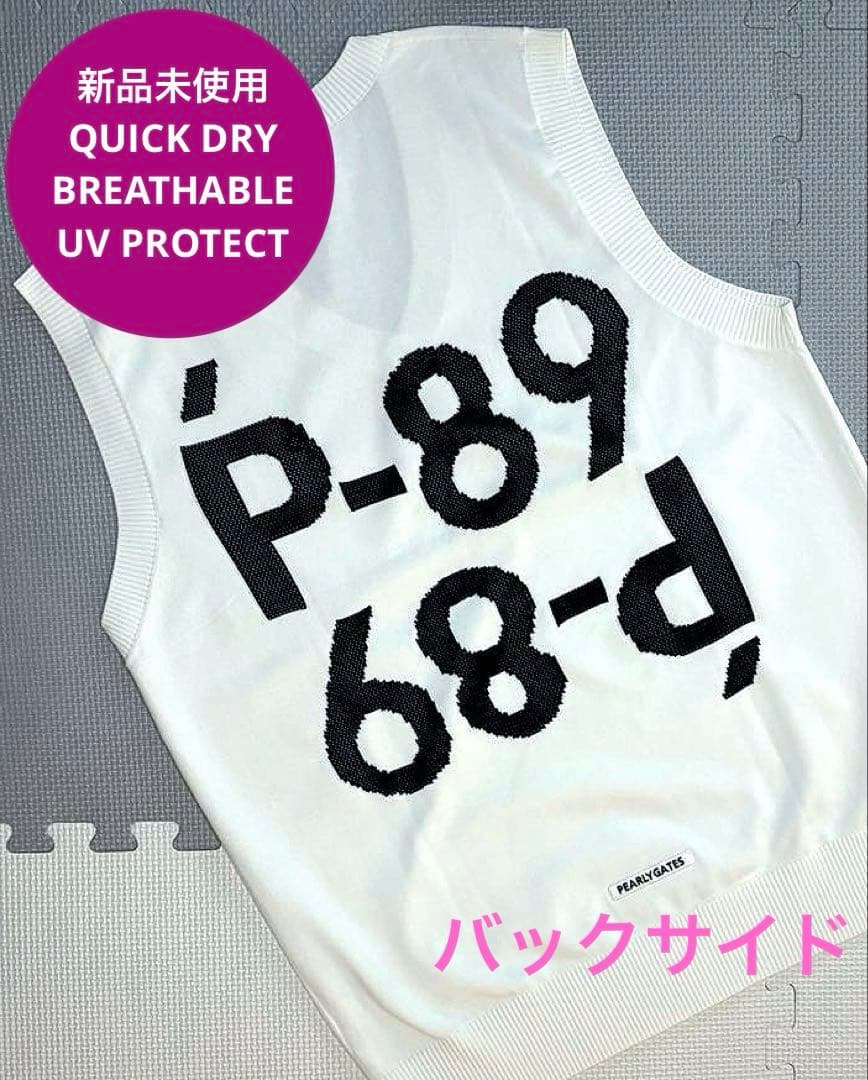 パーリーゲイツ 光栓50ポリエステルニットベスト（WHITE／5）