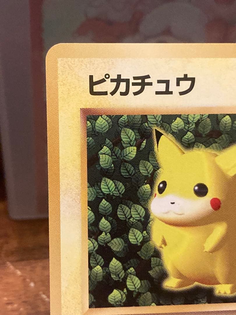 大特価 ピカチュウLv16 光沢なしプロモ すぐわかる版【ポケモンカード】