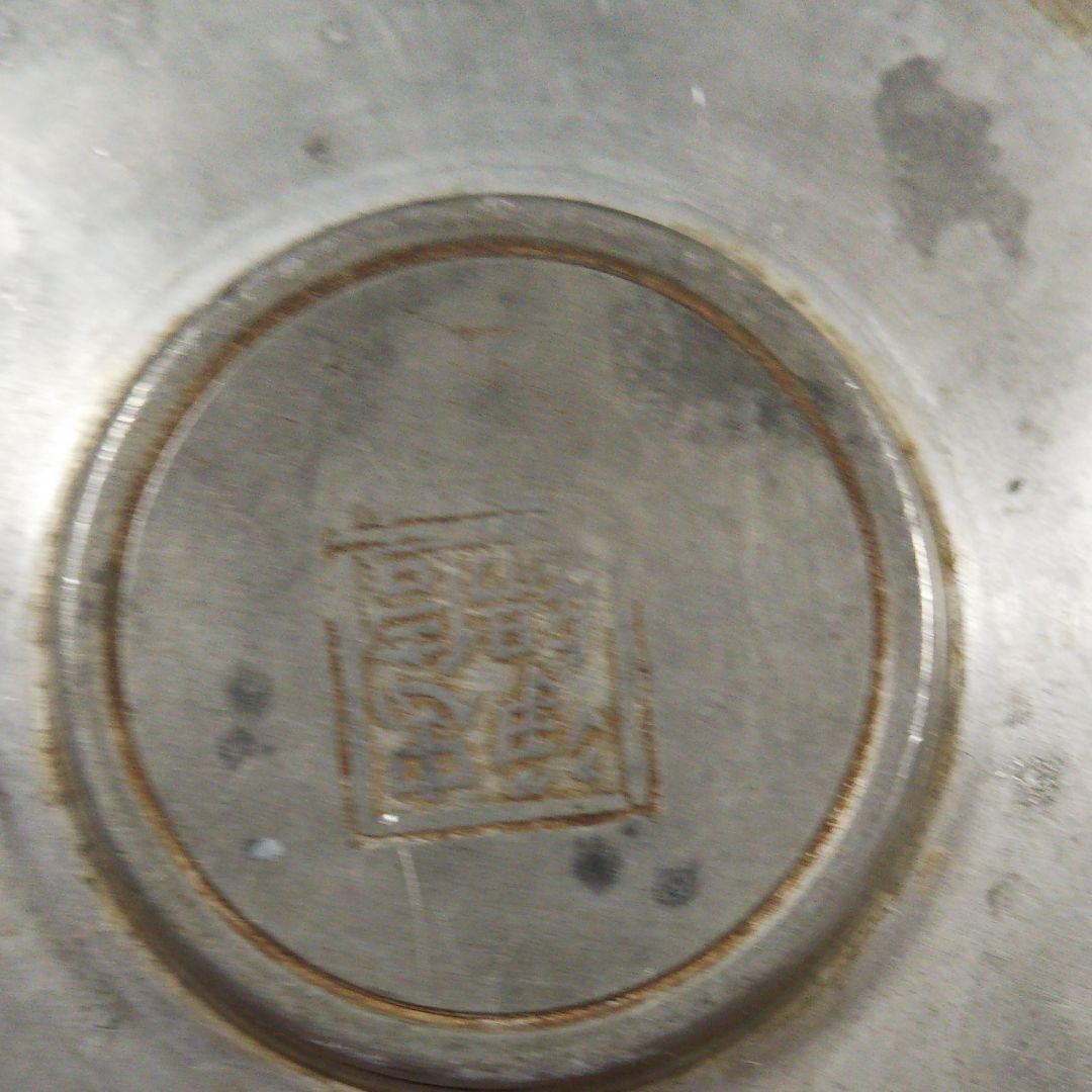 煎茶用茶托５客セット