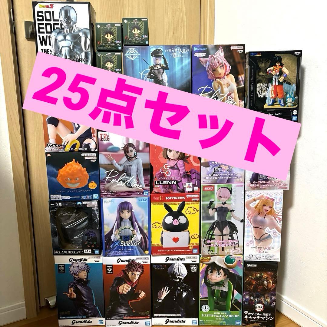 25個 プライズ フィギュア まとめ まとめ売り ヒロアカ 一番くじ ハイキュー