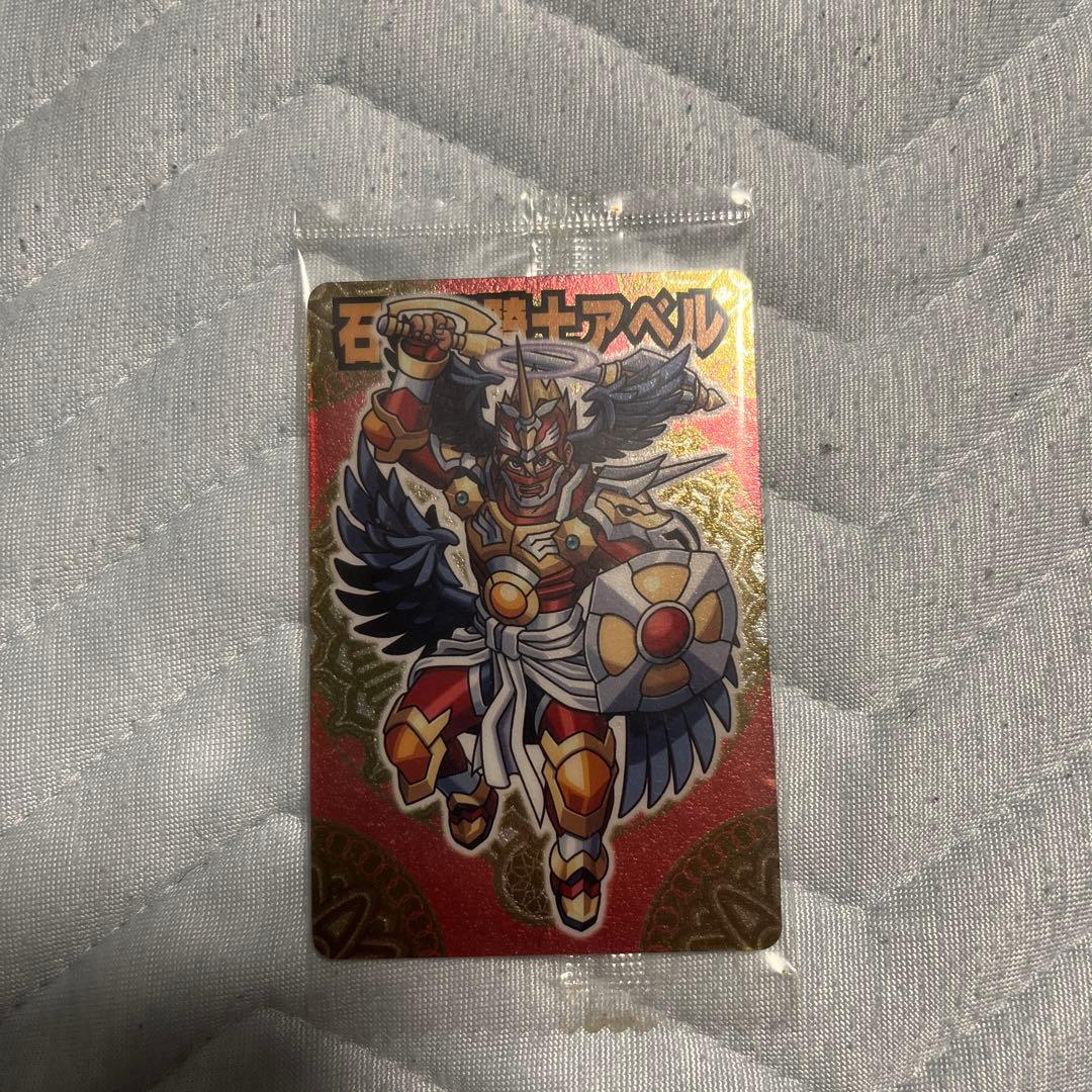 森羅万象チョコカード トレーディングカードセット ホログラム