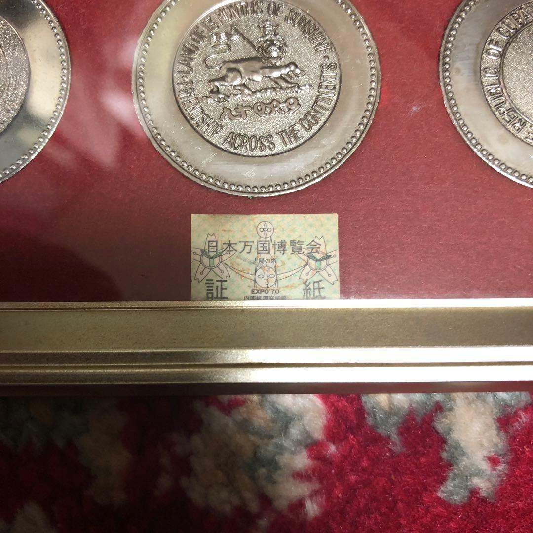 EXPO'70 日本万国博覧会パビリオン観覧記念メダルセット　本物