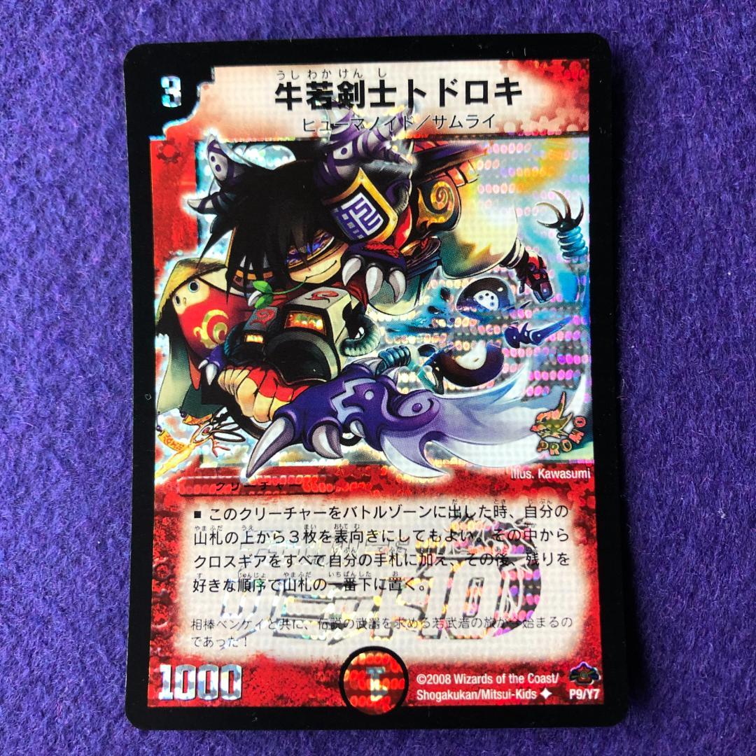 MAN様 リクエスト 5点 まとめ商品