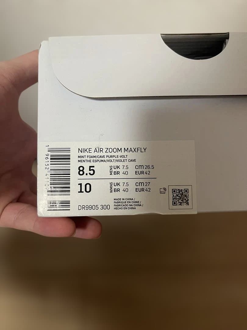 ナイキ エアーズームマックスフライ ミントグリーン 陸上 高反発 速い