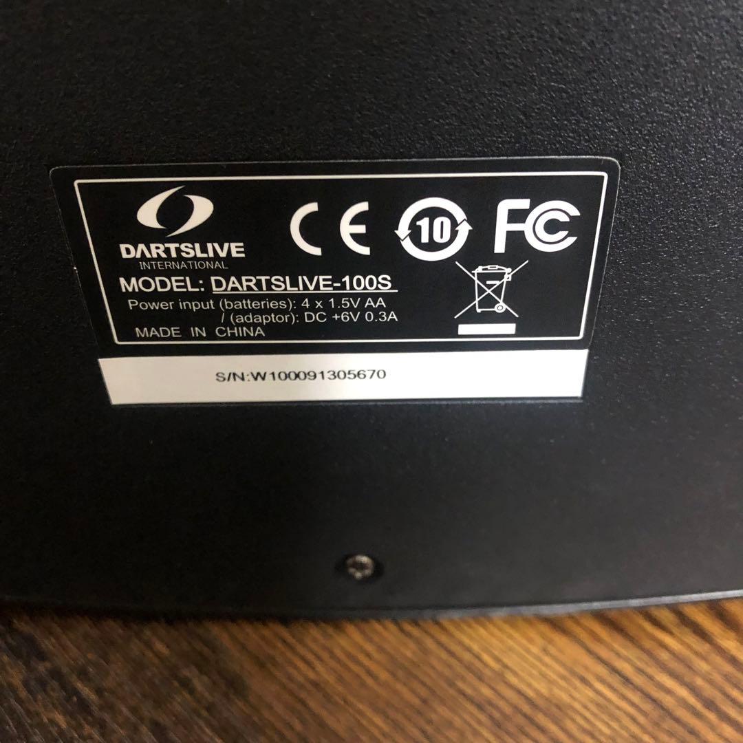 美品　DARTSLIVE-100S ダーツボード