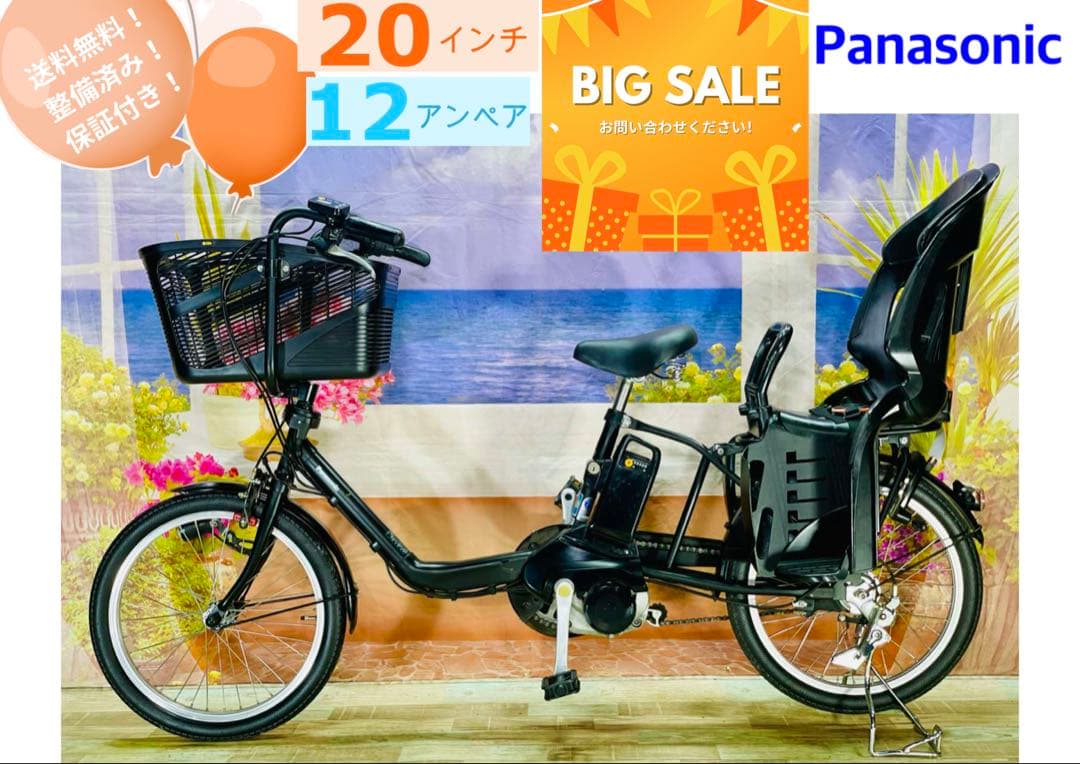 中華ランチギュット⭐️12AHパナソニック子供乗せ電動アシスト自転Y2148