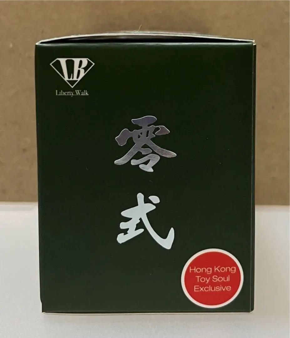 MINI GT GTR R35 スカイライン　6番　戦闘機仕様　1/64