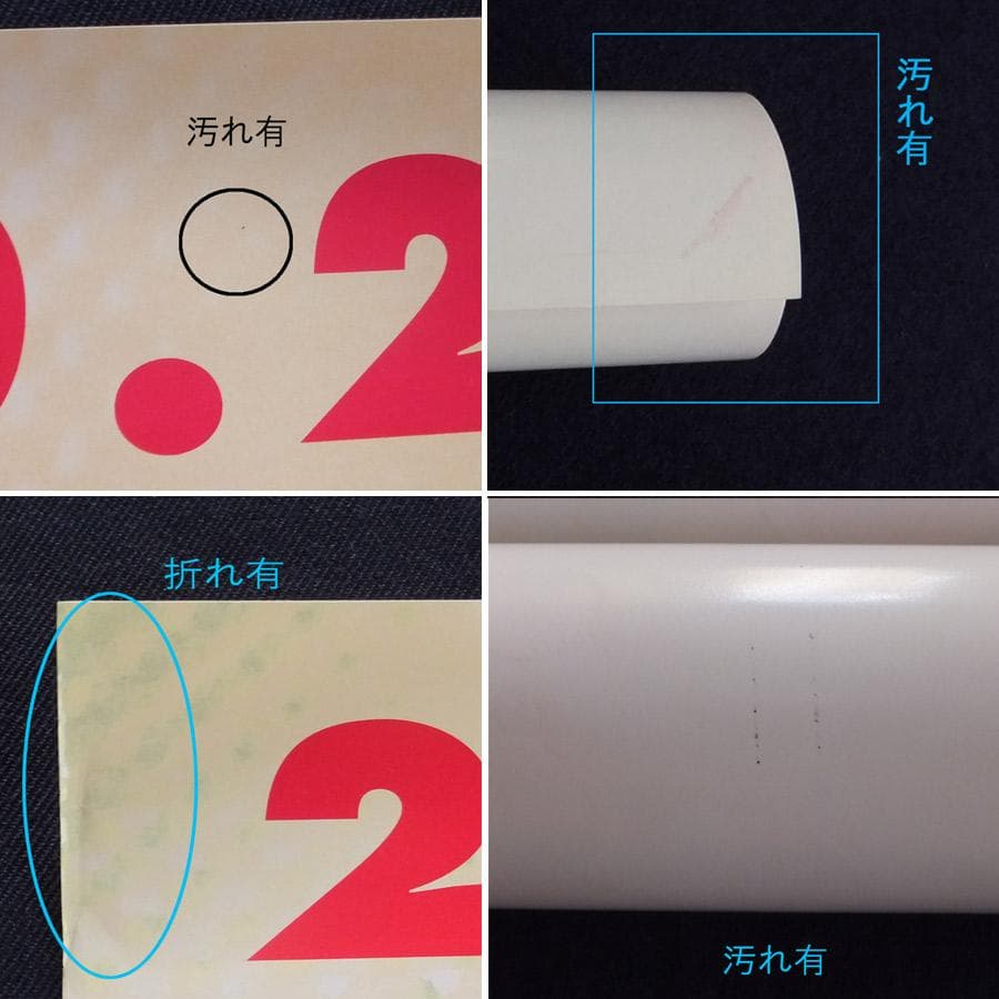 カードキャプターさくら　原作映画ポスター　タペストリー等　まとめ売り