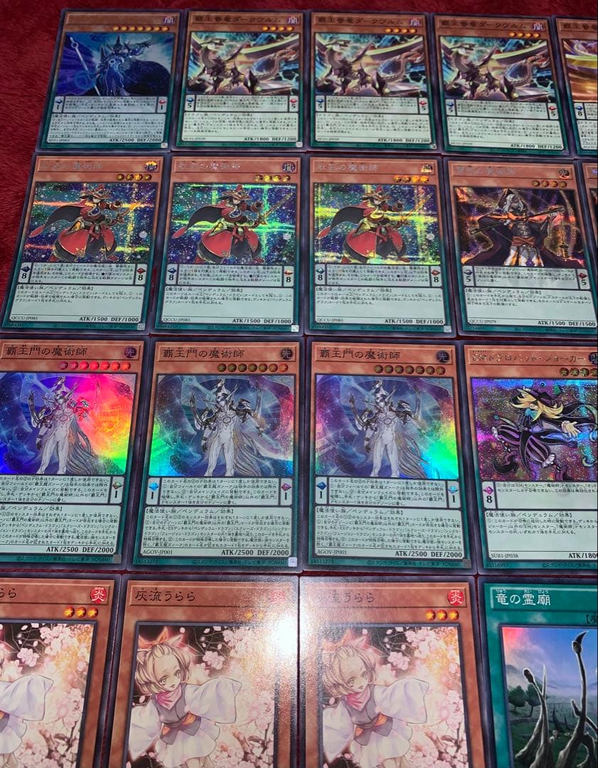 遊戯王　大会構築覇王魔術師デッキ40枚＋E X15枚＋α