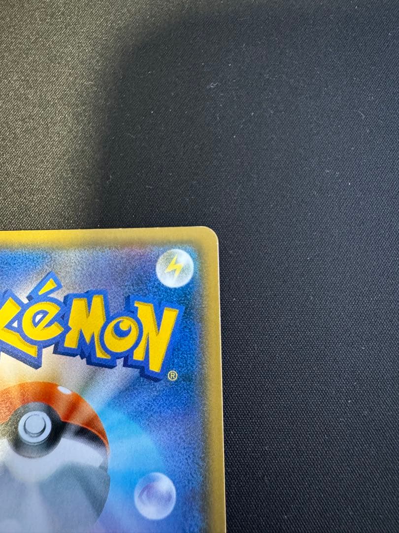 ロケット団のミミッキュGX SMD 30枚デッキ対戦セット サトシVSロケット