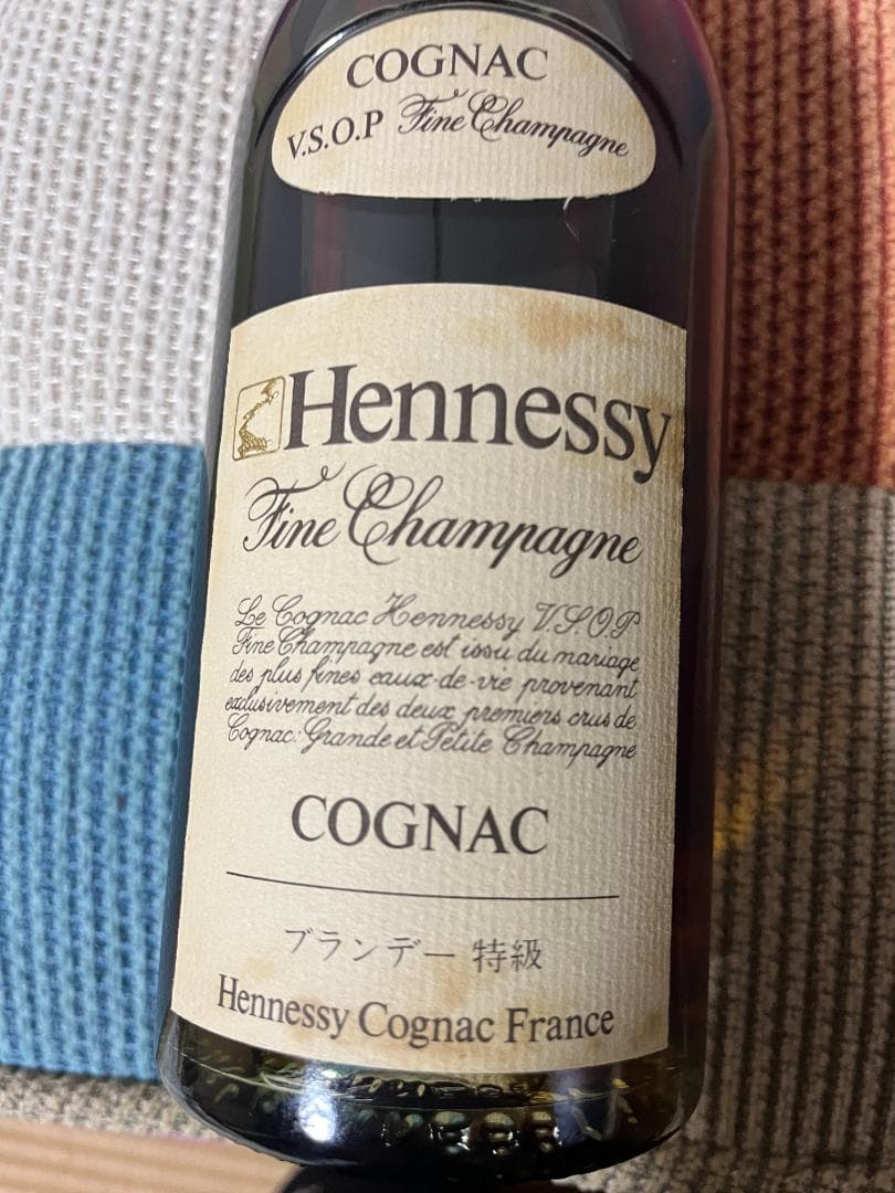 ヘネシー V.S.O.P コニャック
