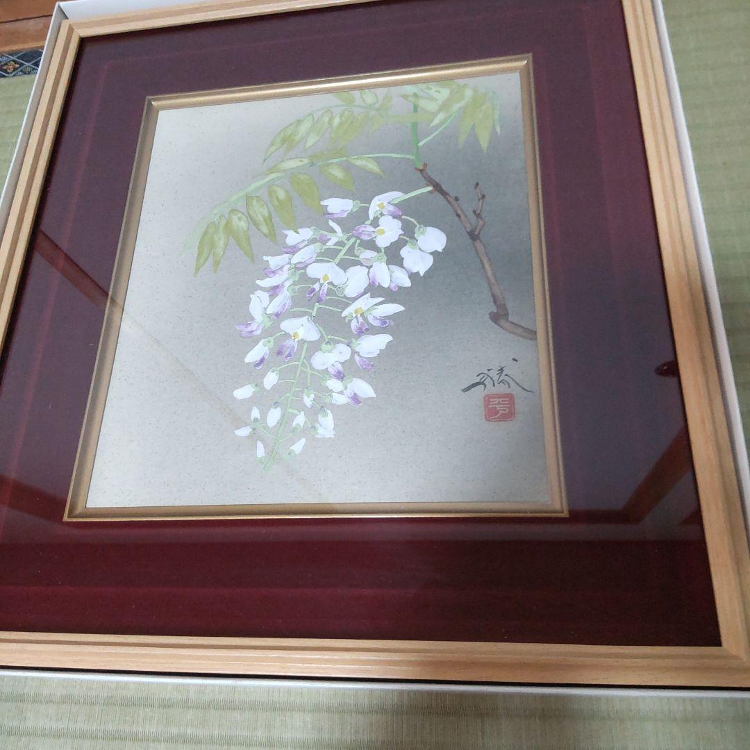 平野勝『藤』色紙、絵画　日本画 絵画 花の絵