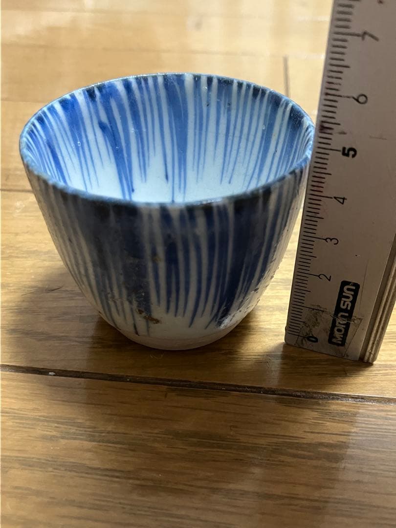 希少！一点もの！京焼　永楽善五郎　ぐい呑み