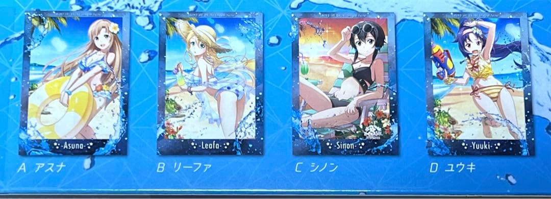 ソードアート・オンライン スペシャルポスター vol2 4種コンプセット