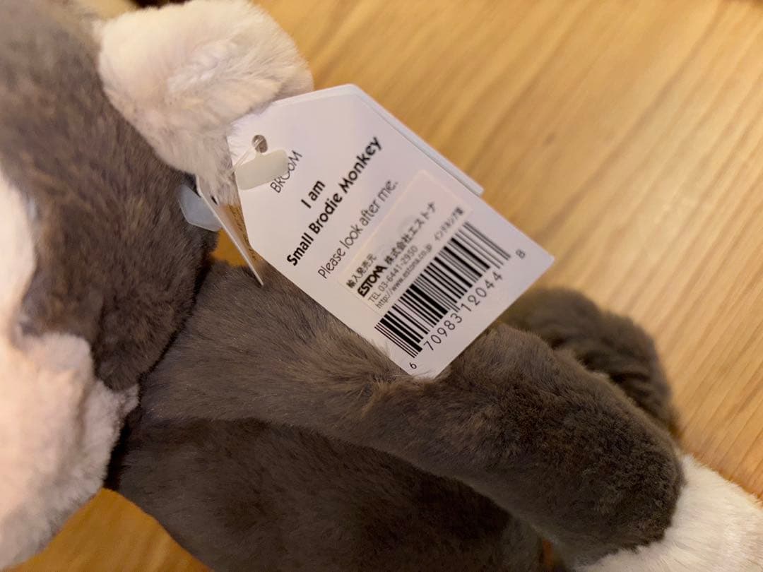 ジェリーキャット　サル　猿　さる　廃盤　レア