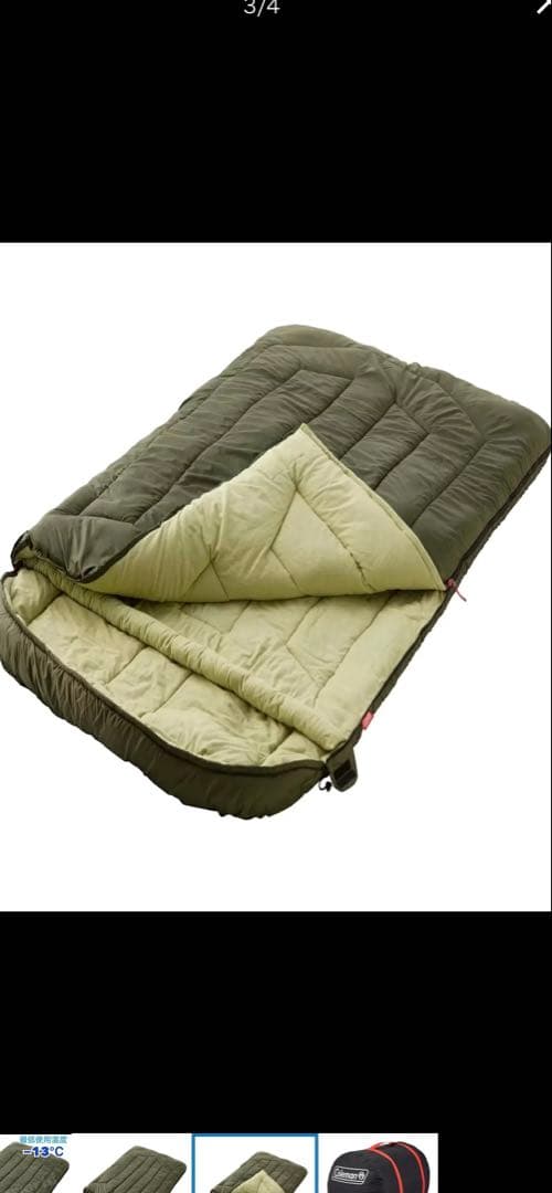 Coleman寝袋二人用　２個セット