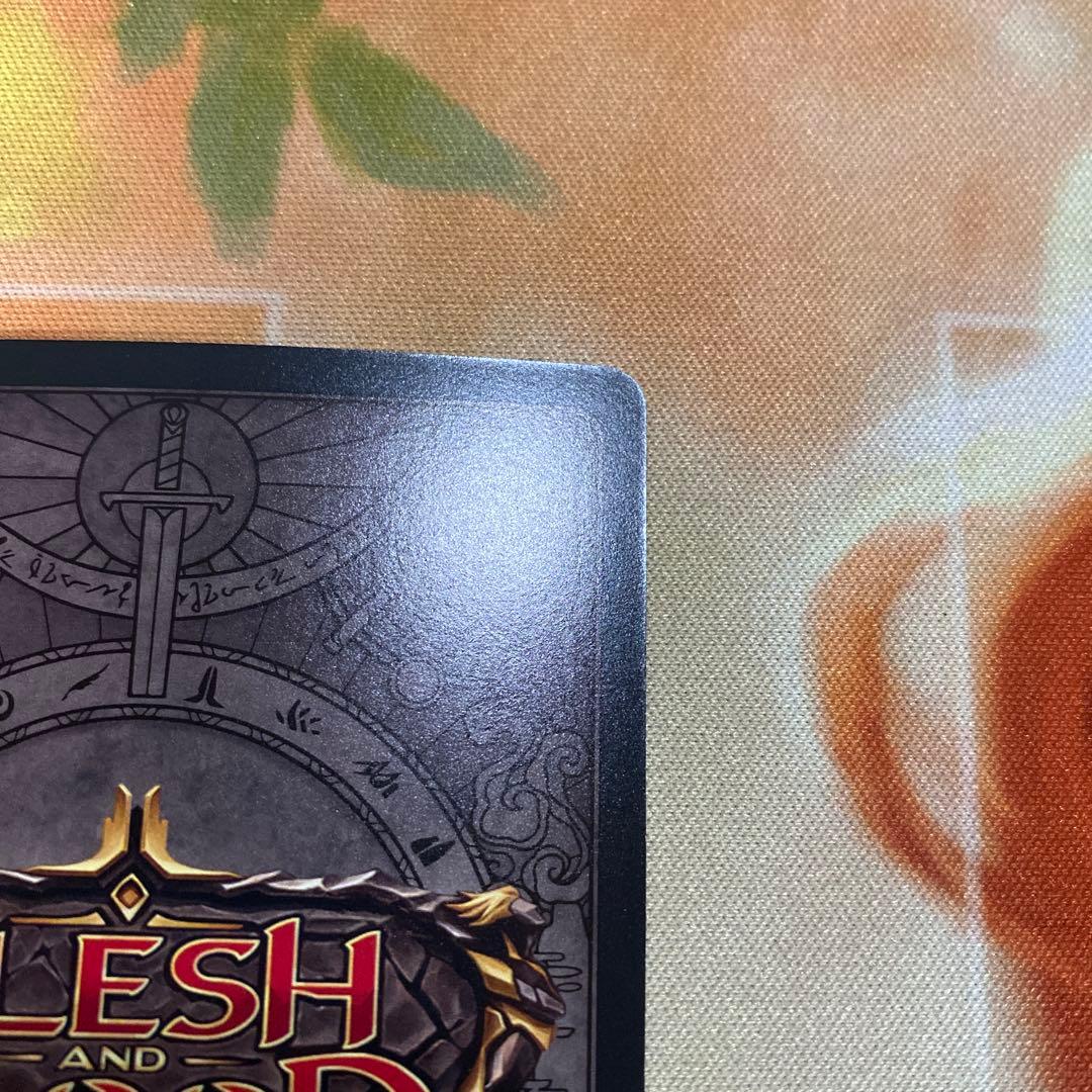 その他 Heart of Fyendal rf fab