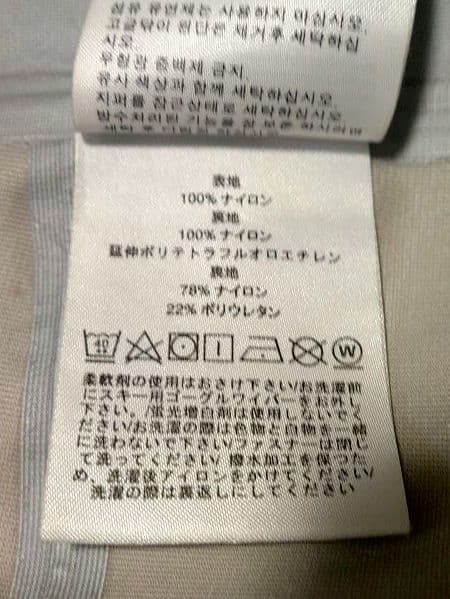 PeakPerformance W ALP J スキージャケット レディースM