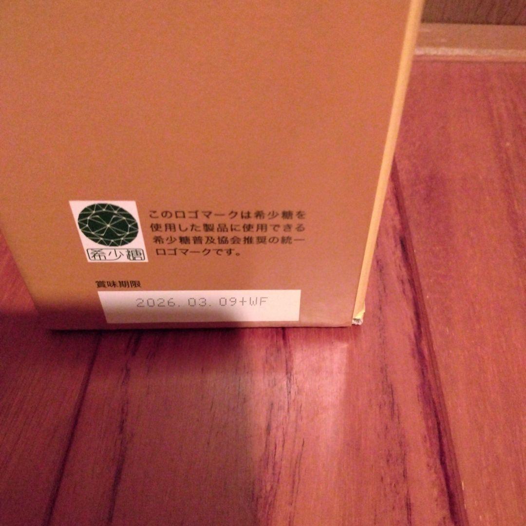 フォーデイズ核酸ドリンク