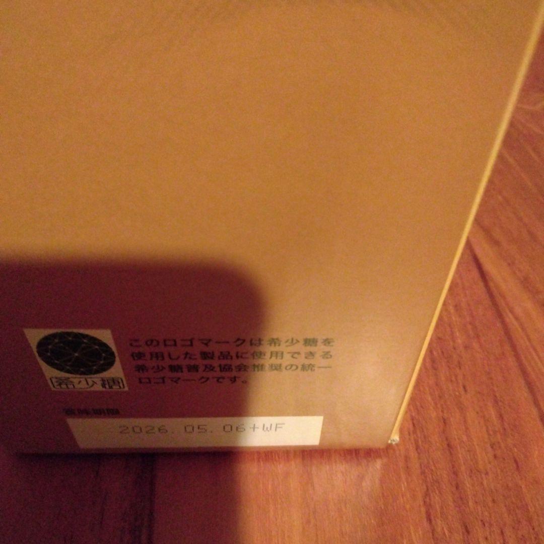 フォーデイズ核酸ドリンク