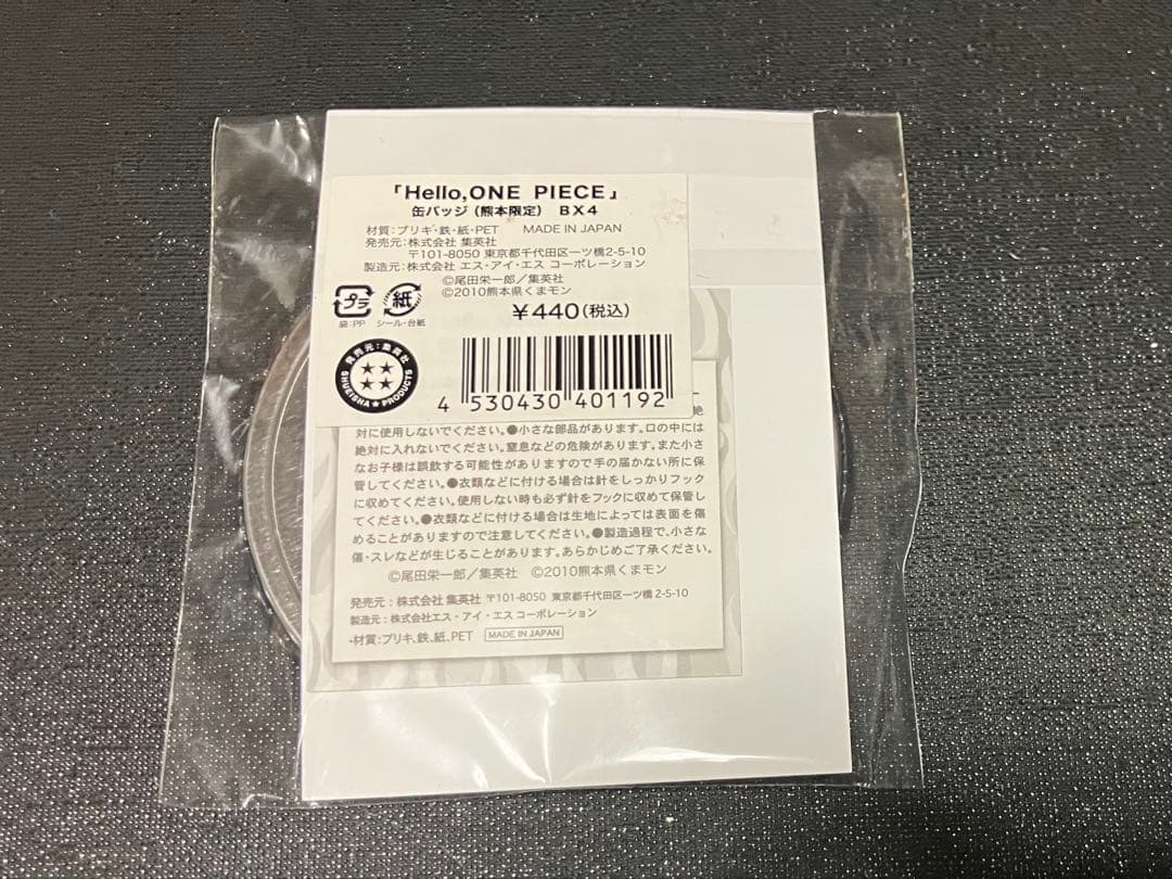 ワンピース 缶バッジ ルフィ&くまモン