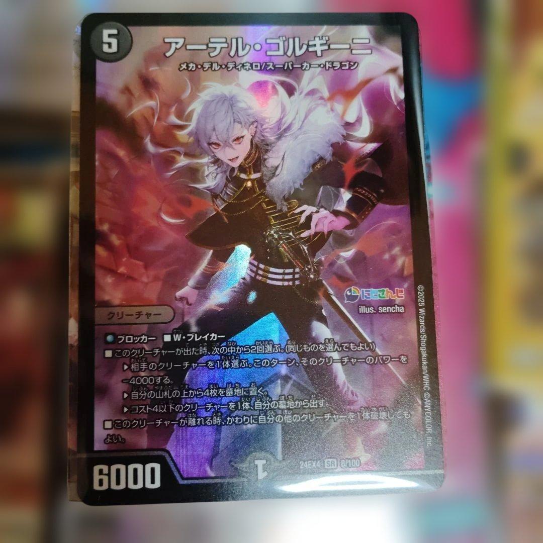 葛葉　ホイル　デュエマ　カード詰め合わせ