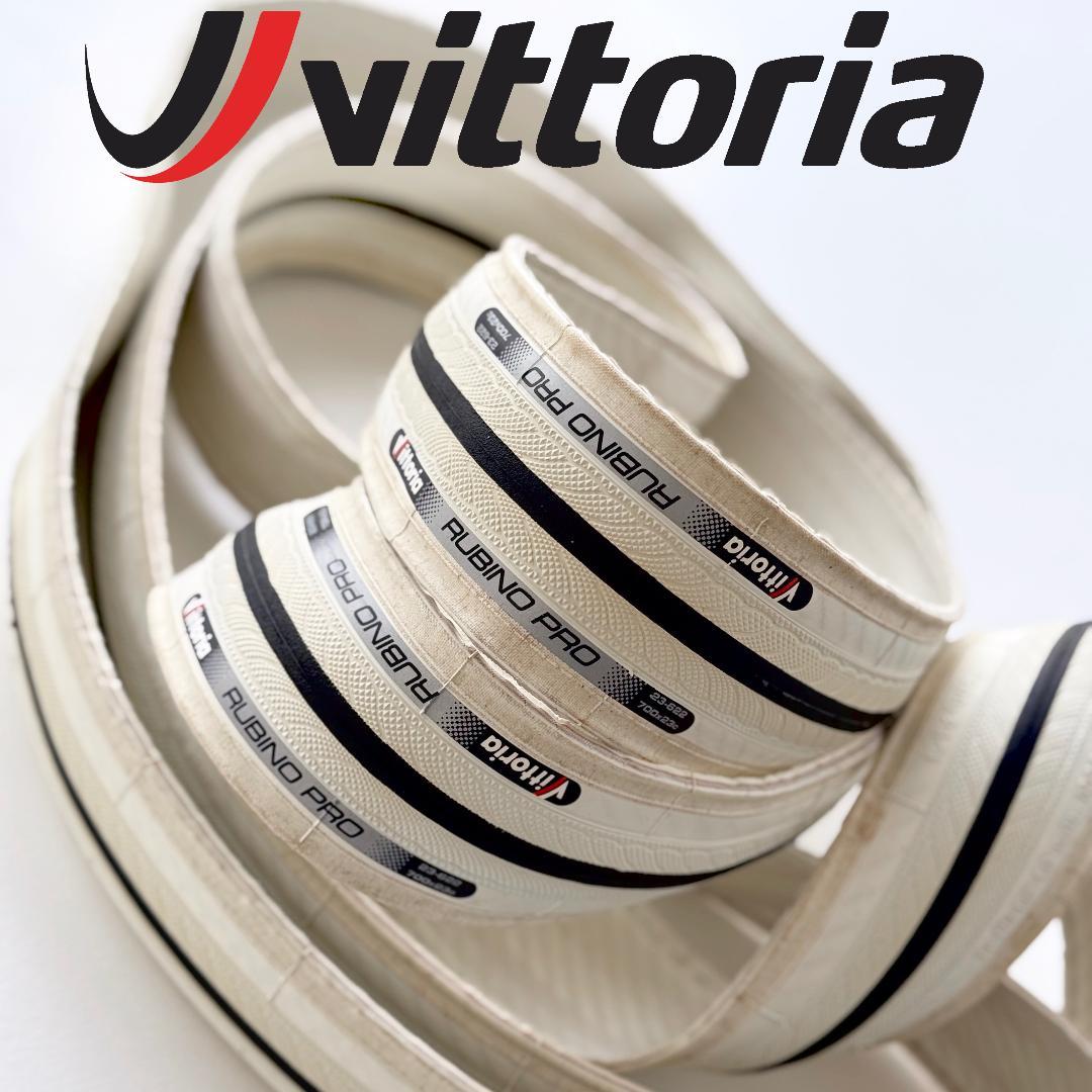 た*ん様 Vittoria ❤️ ヴィットリア ルビノ プロ 700×23C ホ