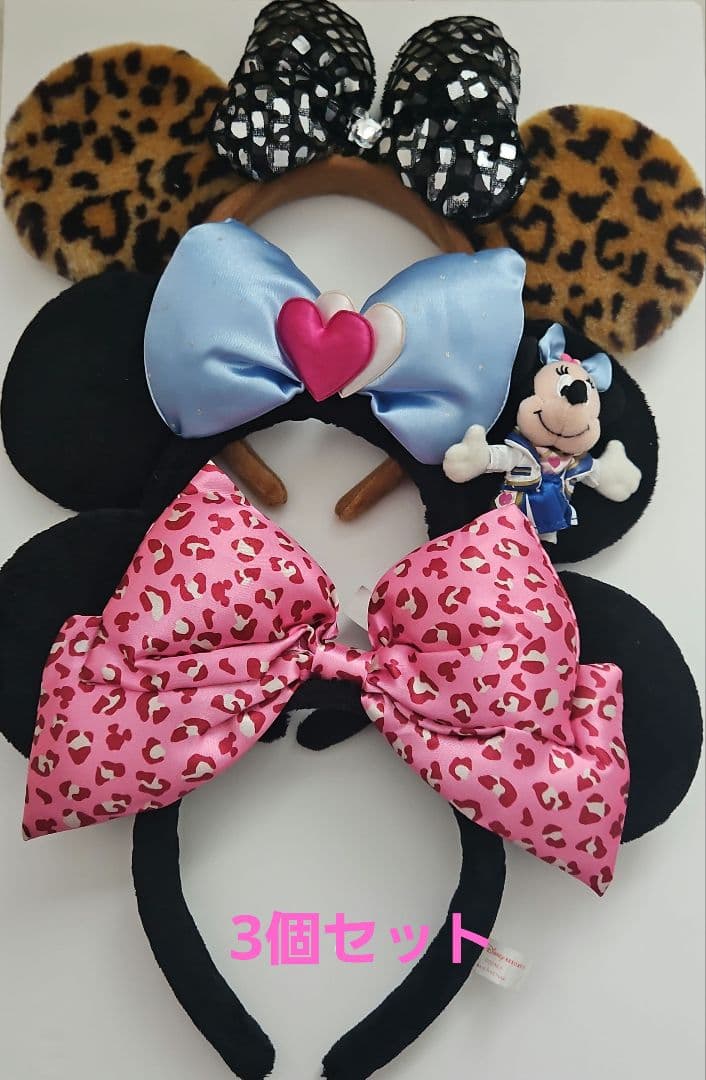 ディズニー カチューシャ 3個セット