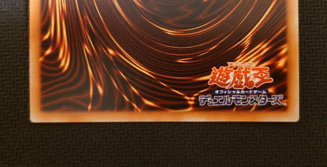 御影志士　20thシークレットレア