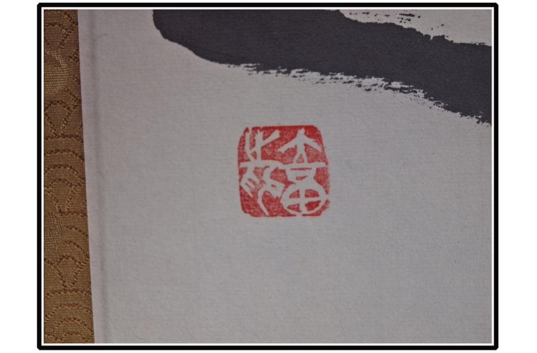 江戸時代肉筆掛け軸　中国古美術 希少※激安骨董品 X1101C16-9