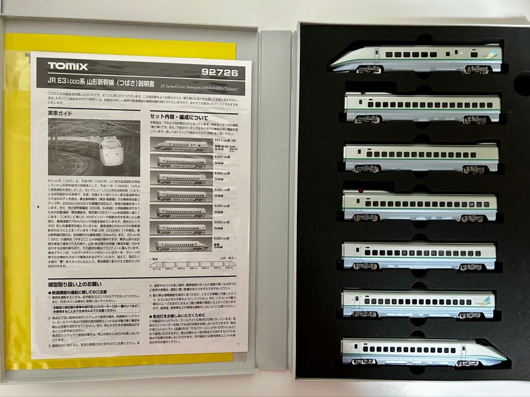 TOMIX JR東日本 E3-1000系 山形新幹線 つばさ 登場時塗装