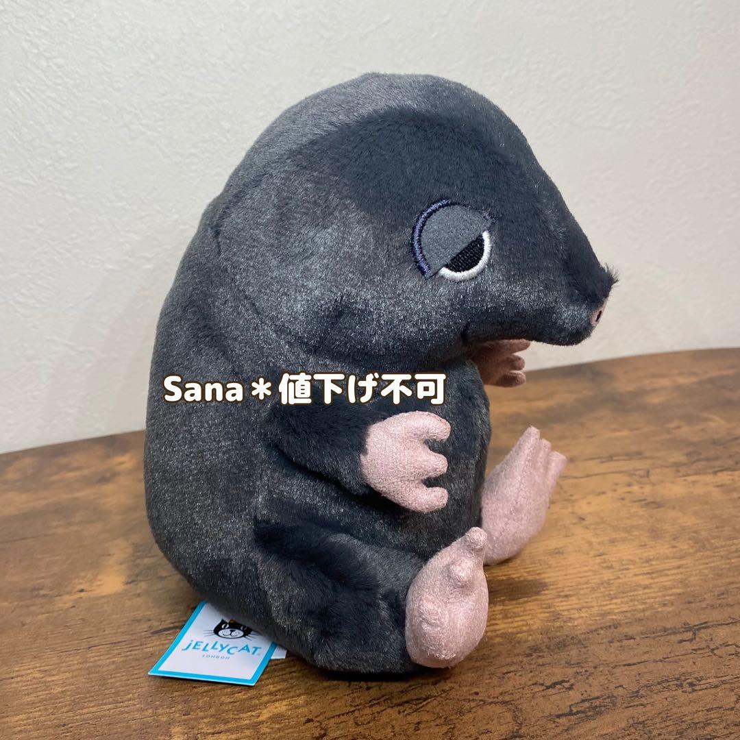 廃盤　新品　ジェリーキャット　ぬいぐるみ　もぐら　モグラ　土竜　ネズミ　マウス