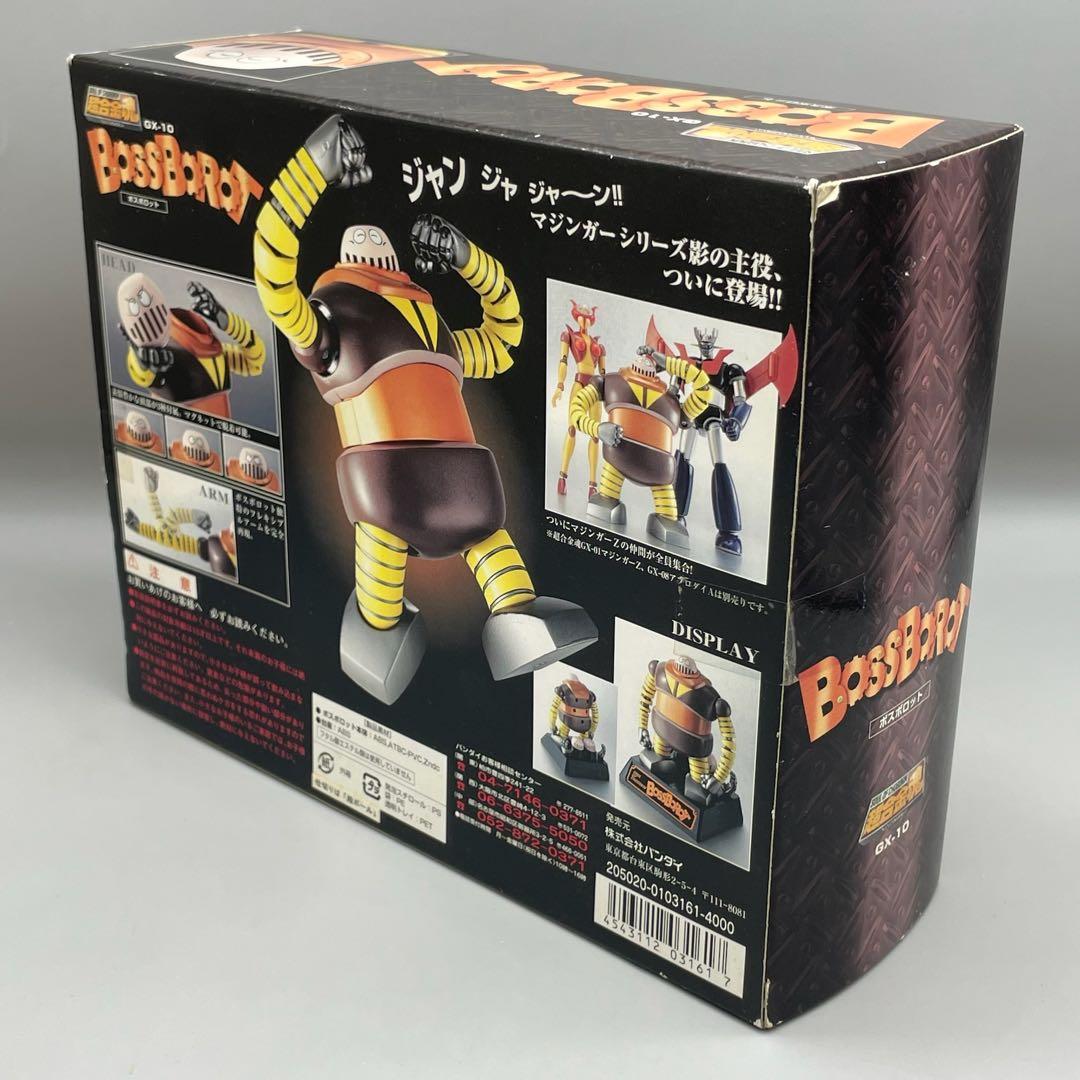 FME010 超合金魂 マジンガーZ ボスボロット GX-10 バンダイ