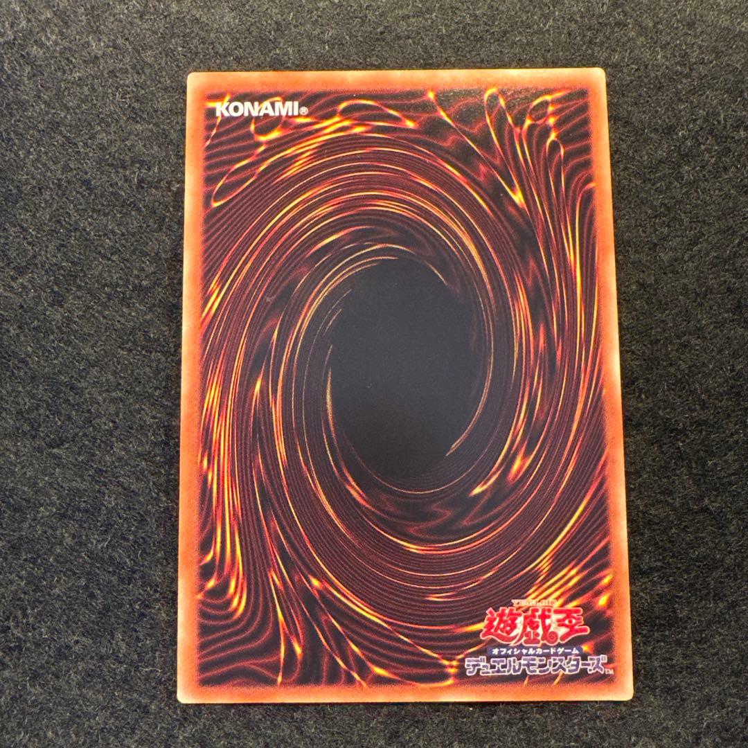 遊戯王　守護神官マナ　20th