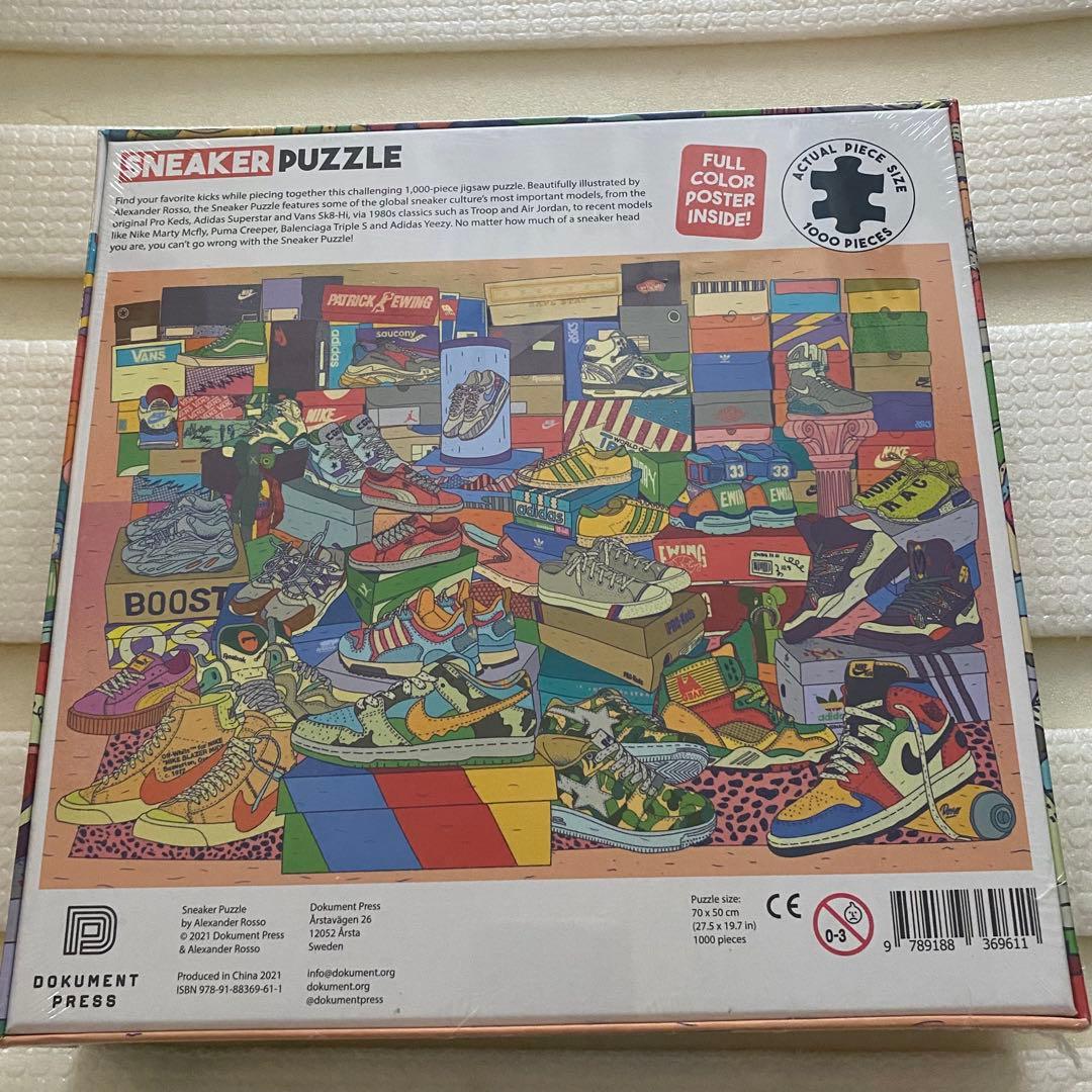 SNEAKER PUZZLE スニーカーパズル