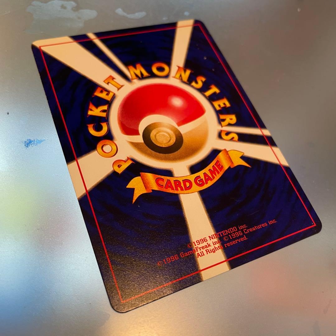 ひかるミュウ 旧裏　ポケモンカード コロコロコミック