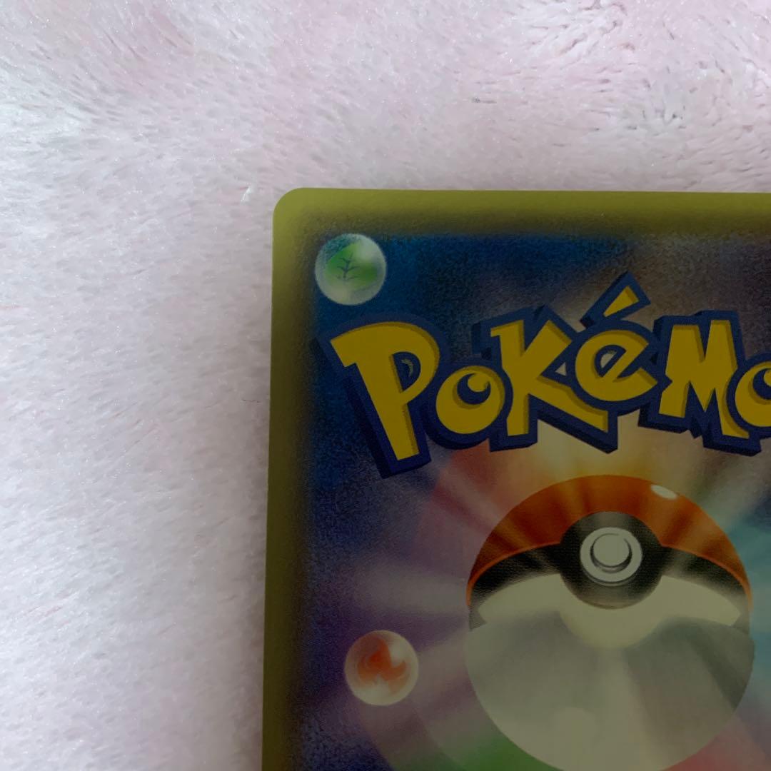 カ*店様 ピカチュウV PSA10 25周年記念　25th ゴールデンボックス