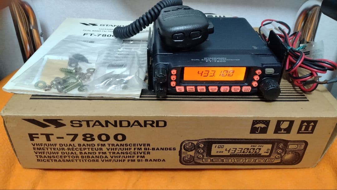 八重洲無線　FT-7800 145/430Mhz・20w ディユアルバンド機