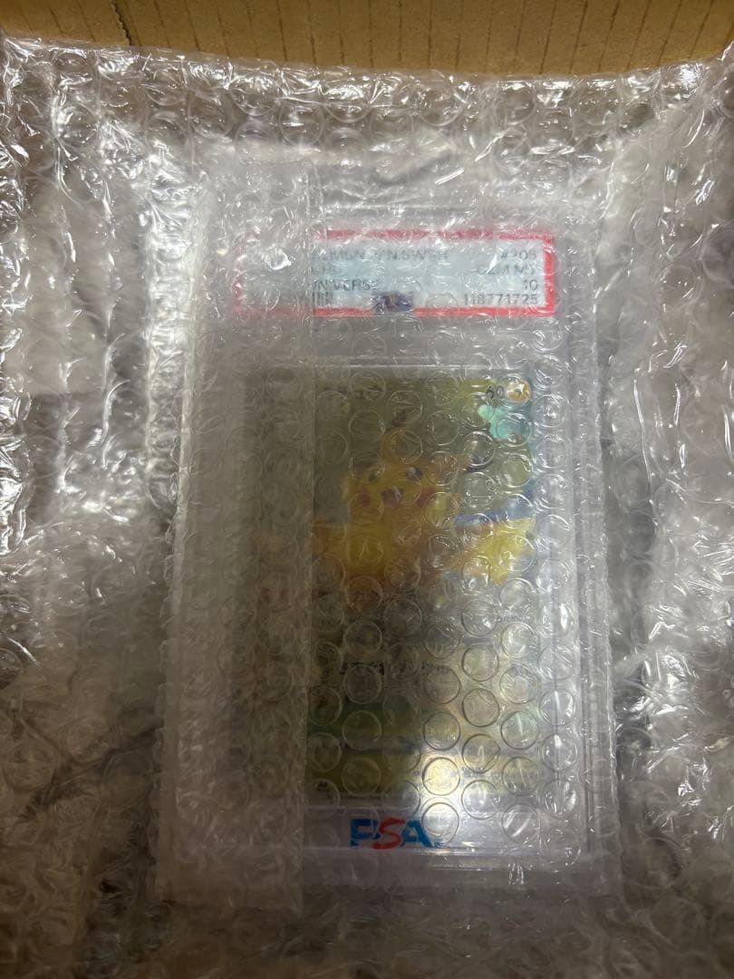 龍*︎様 PSA10 ピカチュウ VSTAR UR #205 VSTARユニバー