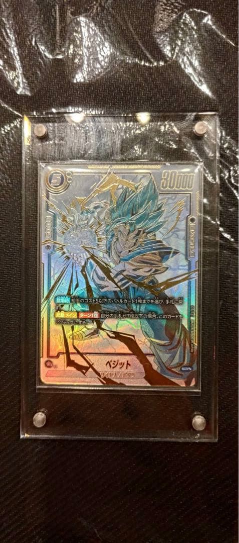 ドラゴンボールカード　烈火の闘気　ベジット　SCR パラレル