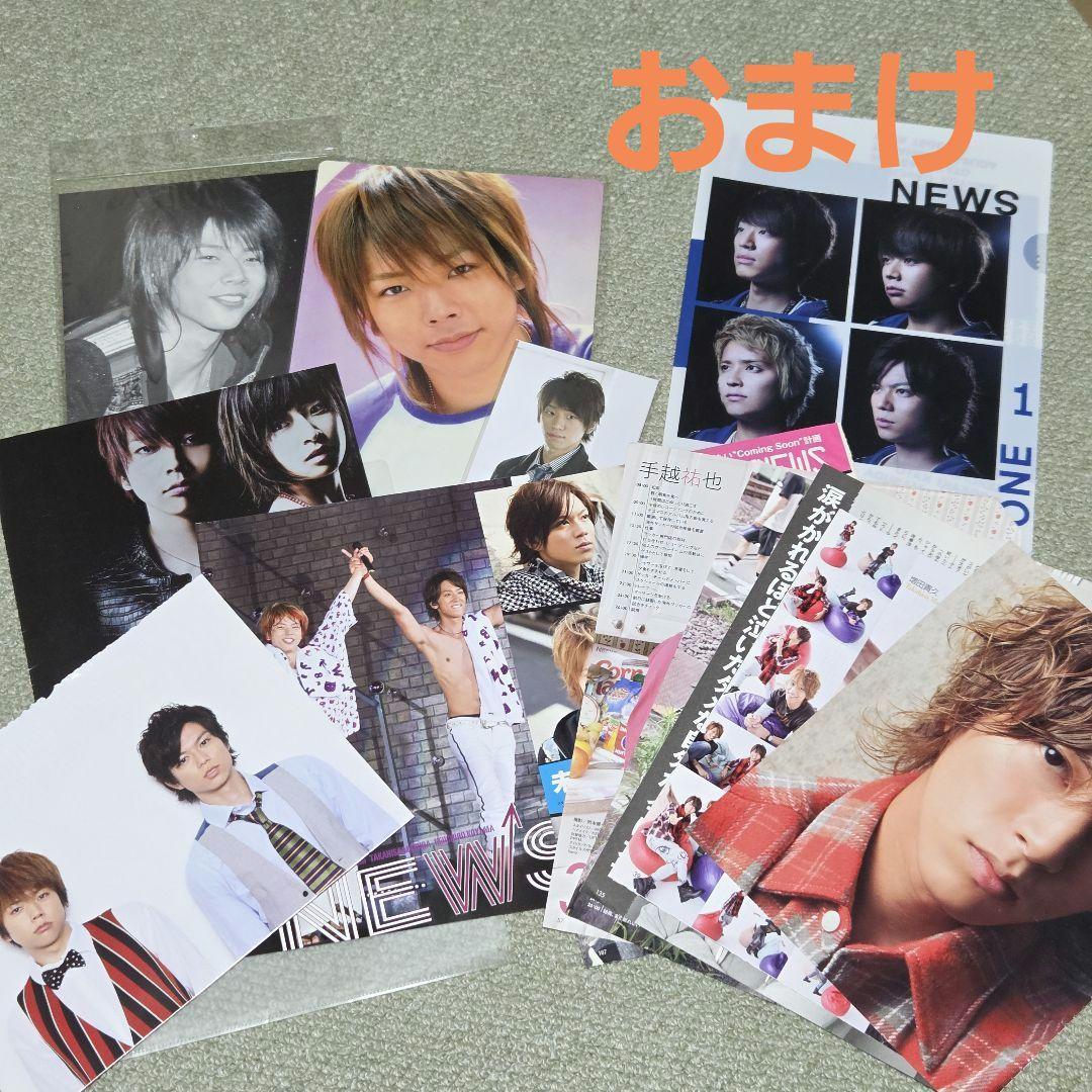 定価半額以下！ジャニーズNEWS　　ファイル　ペンライト　うちわ…まとめ売り