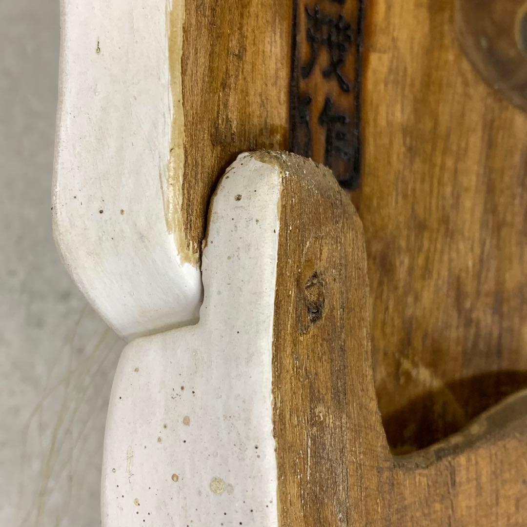 神楽面 杉谷茂 出雲神楽 島根県 神 伝統工芸 稲佐の浜 劇 面