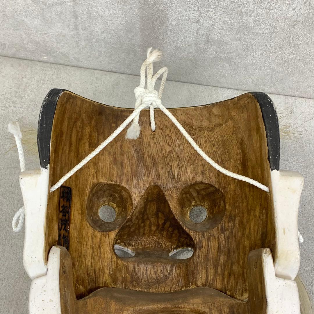 神楽面 杉谷茂 出雲神楽 島根県 神 伝統工芸 稲佐の浜 劇 面