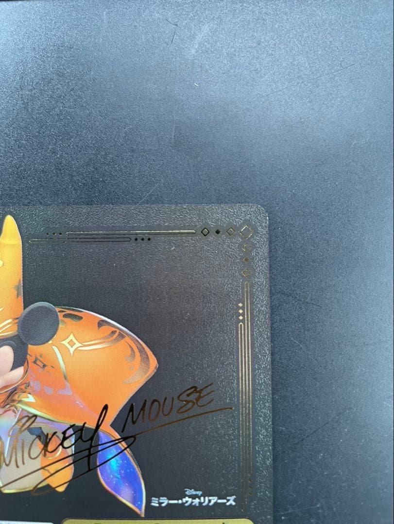 ディズニー　ミッキー　ミラーウォリアーズcosmic command MKS