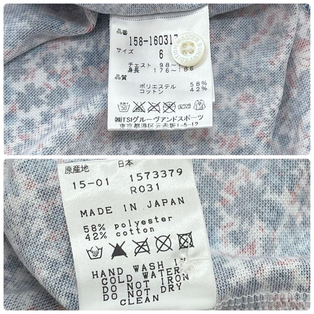 MASTER BUNNY EDITION ポロシャツ 2着セット ゴルフ 花柄