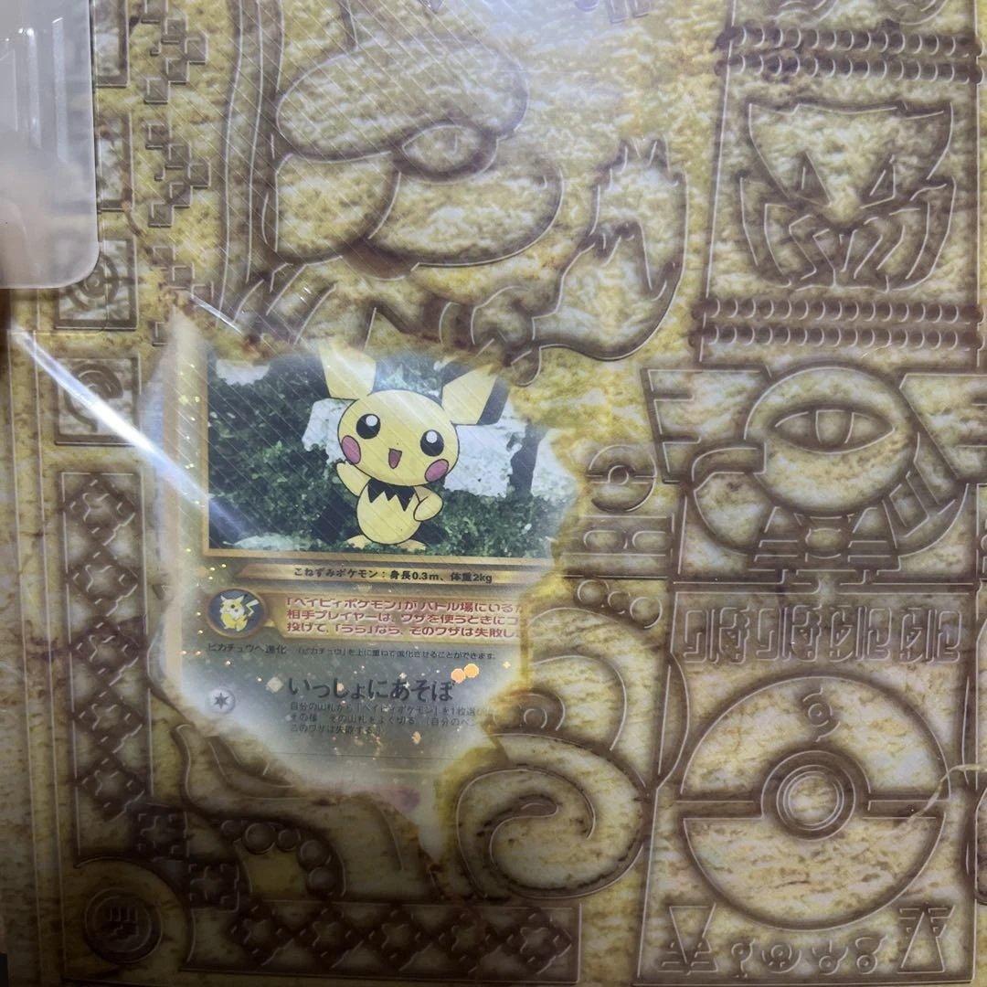 未開封品ポケモンカード ネオ プレミアムファイル2 遺跡をこえて⭐︎