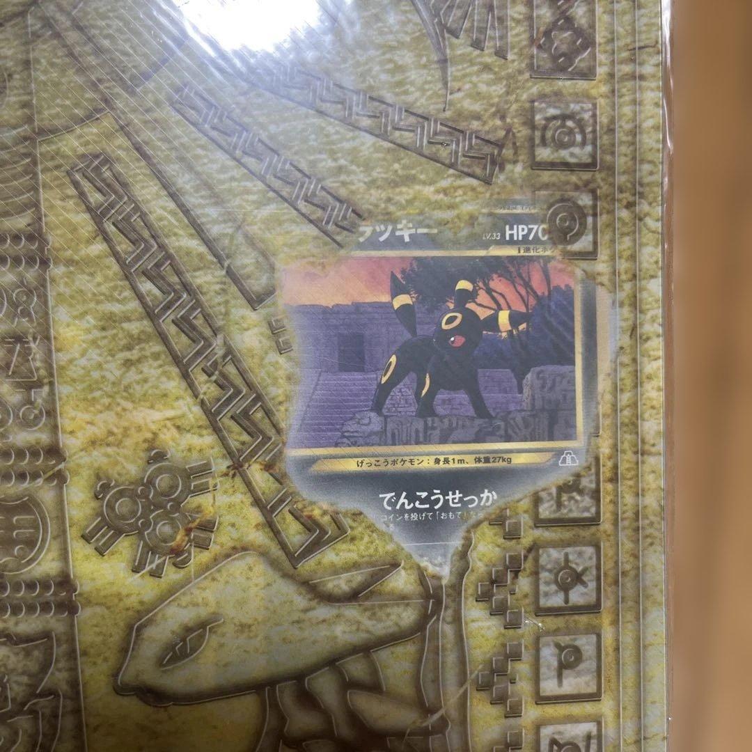 未開封品ポケモンカード ネオ プレミアムファイル2 遺跡をこえて⭐︎