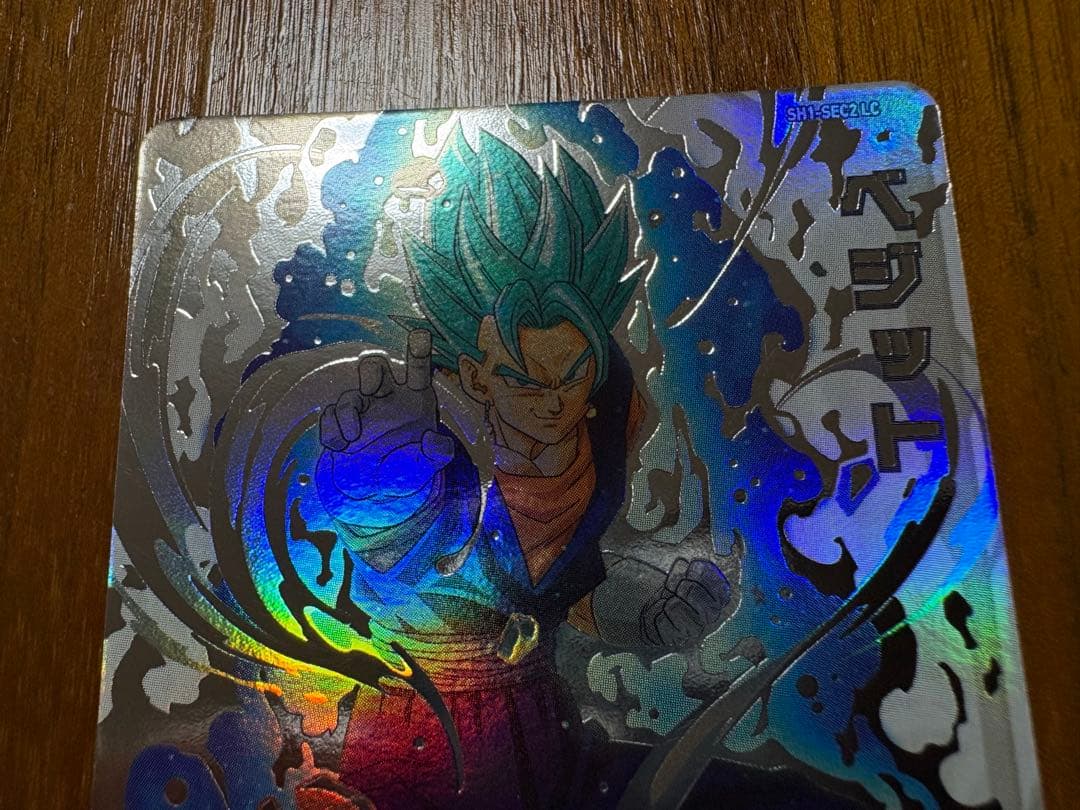 ドラゴンボールヒーローズ SH1-SEC2 LC ベジット
